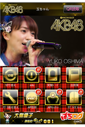 [Pachi log] pachislot / pachinko AKB48 dedicated Surprise Theater poster 4
