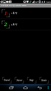 How to download 대구 여행 정보 1.3 apk for laptop