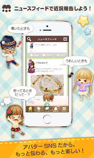 download moca (モカ) アバターで交流★ free