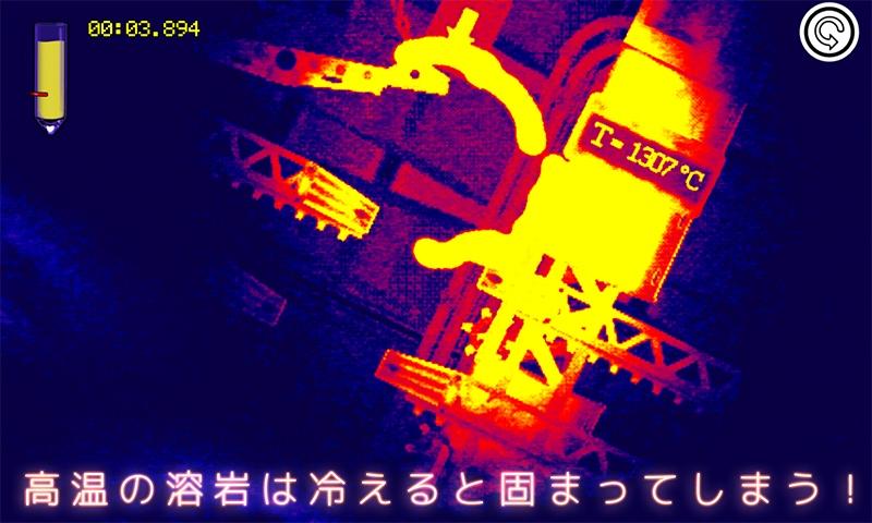 パドル【物理シミュレーション・アクションパズル】 Screen 3