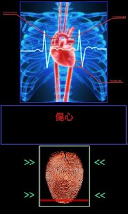 心情檢查