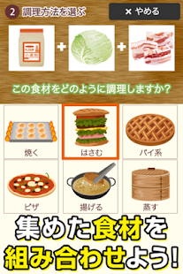 無料街机Appの僕のパン屋さん♪つくって売ってお店をでっかく!|記事Game