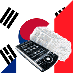 Korean French Dictionary