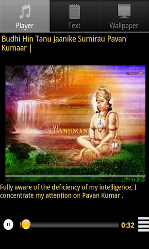 Hanuman Shakti