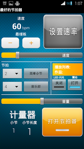 Detail 網內通Pro - Download Apps & Games for Android