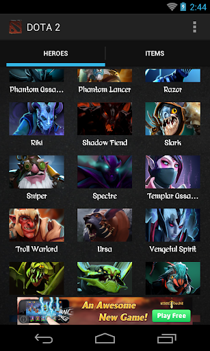 DOTA2參考