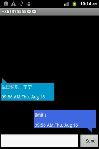 24SMS - Free International SMS - screenshot