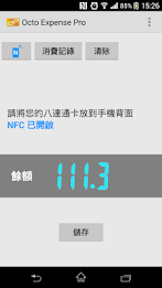 Octopus Accounting poster 1