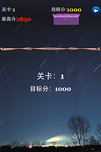 Free PopStar APK for PC