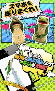 Lastest 一平く���ふりふりビューン APK for Android