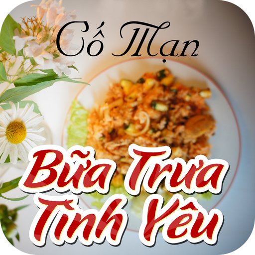 Bữa Trưa Tình Yêu 書籍 App LOGO-APP開箱王