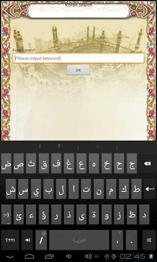 E-Quran Lite