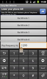 Lastest Easy Bat Whistle APK