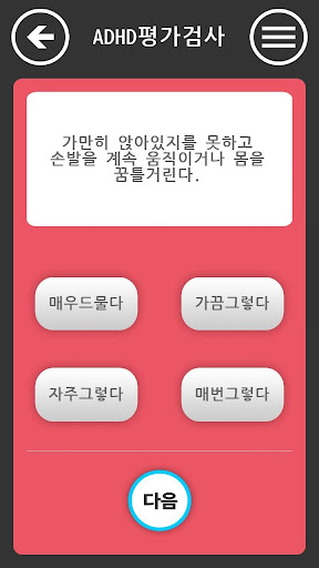 免費下載教育APP|스피치케어 app開箱文|APP開箱王