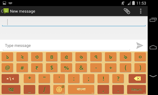 【免費生產應用App】ArcKeyboard Bengali - বাংলা-APP點子