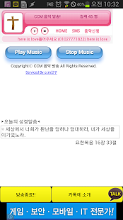 How to mod CCM Hillsong 음악방송 1.0 apk for bluestacks