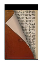 Hashire Melos poster 2