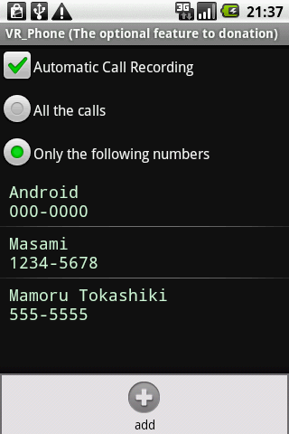 VR_Phone (Donation to VR) Screen 2