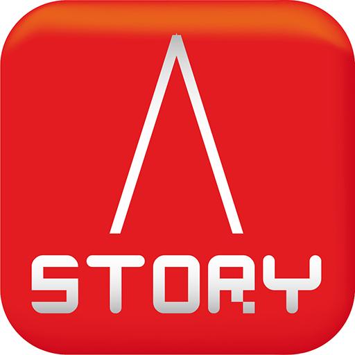 17. Automation story. 17. 17. Робот помогает человеку.