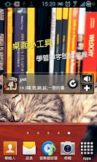 screenshot of 背單字 - 英文單字王 EngKing