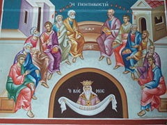 [240px-Pentecost[6].jpg]