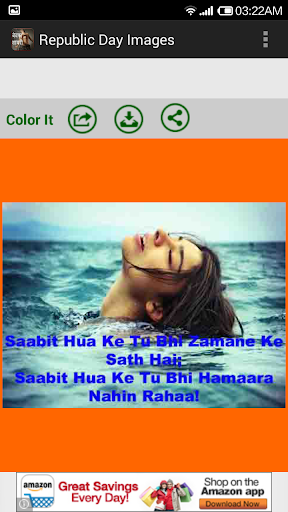 Bewafa Shayari Images