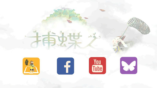 明星夢工廠app - APP試玩 - 傳說中的挨踢部門