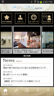 ReSET北エリア公式アプリ（大阪プチプラサロンキッズルーム Screenshots 1