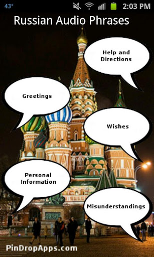 Russian Audio Phrases
