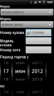 Free Pro Клиент для drom.ru APK