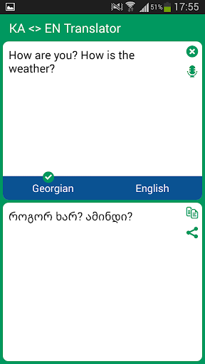 Georgian - English Translator