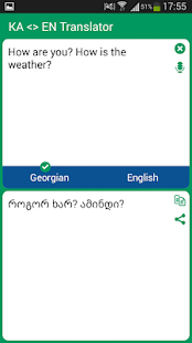 Georgian - English Translator Screenshots 0