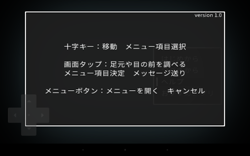 【免費角色扮演App】死詠み 古の研究所 RPG風 脱出ゲーム-APP點子