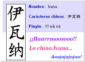 -Ivana- en chino, caligrafía, pronunciación