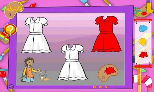 Arabic Colors&Shapes Screenshots 3
