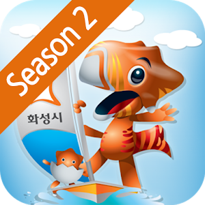 화성바다 (hwaseong sea) 1.11