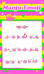 download 폰테마샵 문자 이모티콘(최신) free