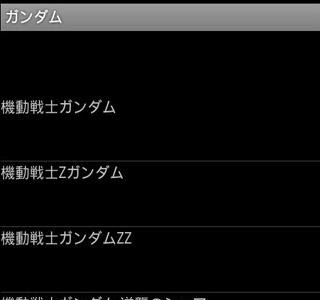 [コンプリート！] 逆襲のシャア 壁紙 高画質 446341-逆襲のシャア 壁紙 高画質