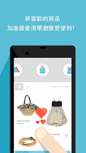 Download LINE MART 買賣市集 APK