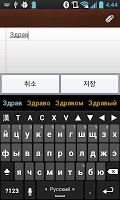 dodolK Language pack(Russian) APK 螢幕截圖圖片 #1