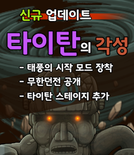 Free Download 오마이갓 for Kakao APK for PC