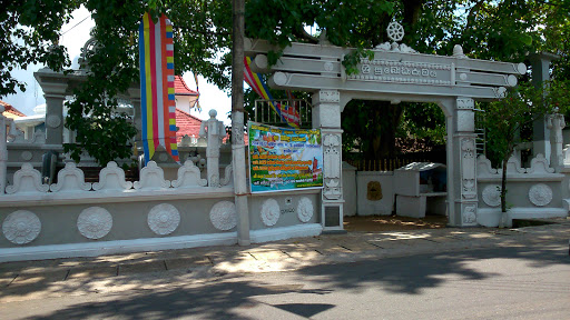 Wickramasighapura Sri Subodharamaya Temple