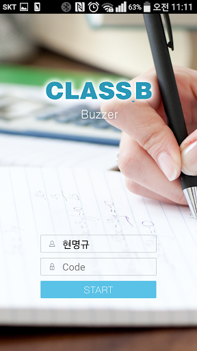 클래스비 CLASSB