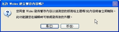 Windows_Live_Writer18