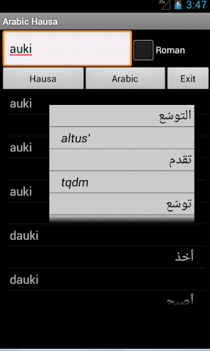 Hausa Arabic Dictionary