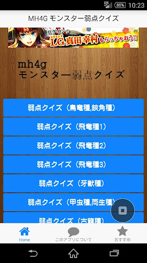 APK App 神明公仔批發中心for BB, BlackBerry | Download ...