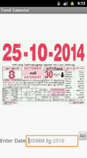 Tamil Calendar Classic