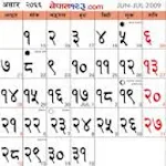 Nepali Patro Apk