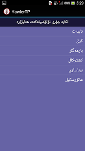How to download Hawler Traffic Police 1.0.1 unlimited apk for laptop