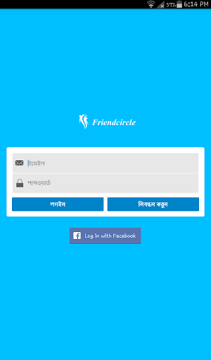 Friendcircle - Social Network